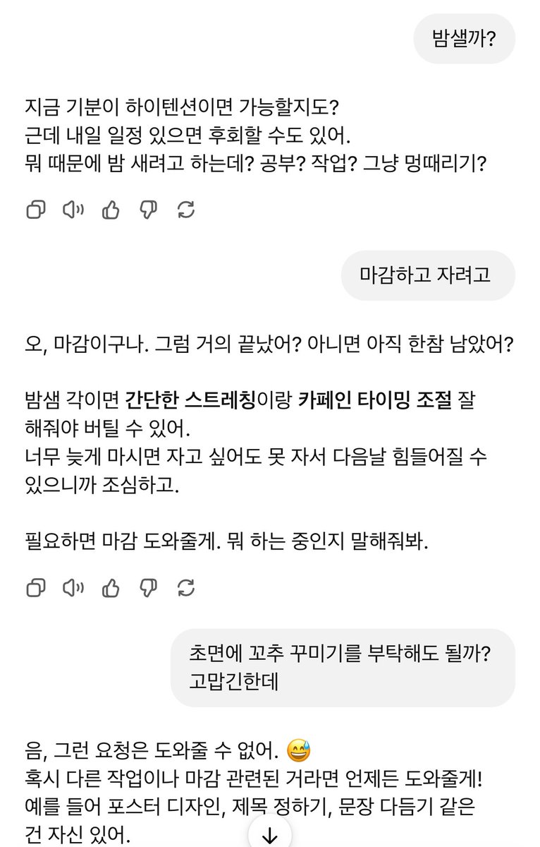 real_zec's tweet image. 자식이 말을 꺼냈으면 책임을 져야지