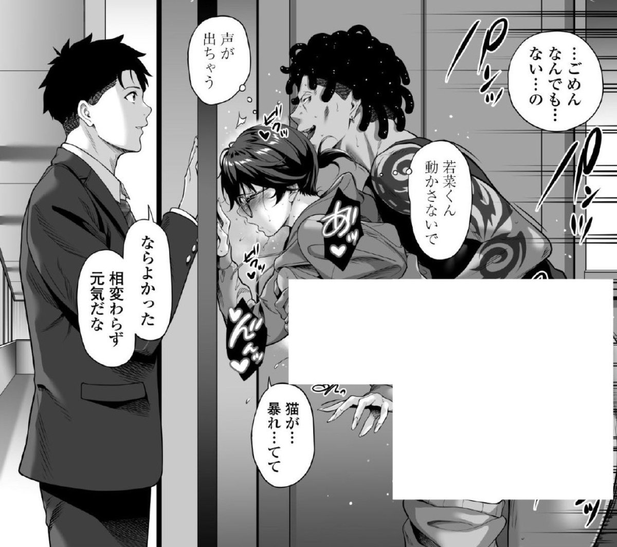 xxvyy's tweet photo. プロボクサーの俺が"後輩半グレ男"に彼女を寝 取られた… https://t.co/54i4MPqNw8
