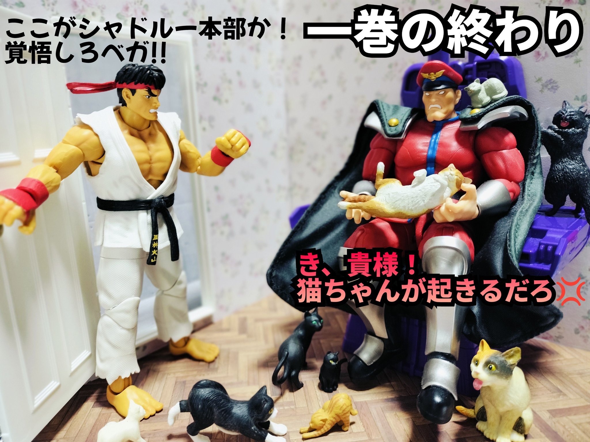 ストリートファイター　ラストワン 一番くじストリートファイターラストワン賞＆サウンドボイス