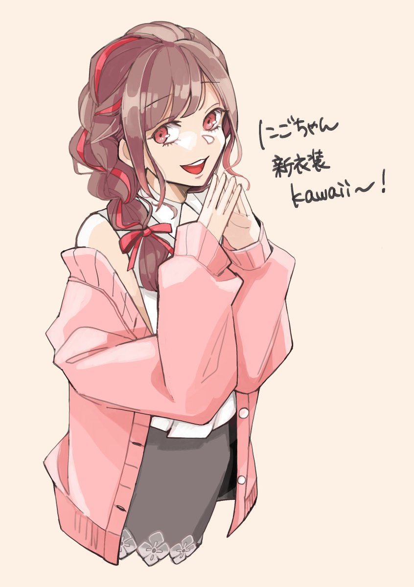 にごあーと - Search / X