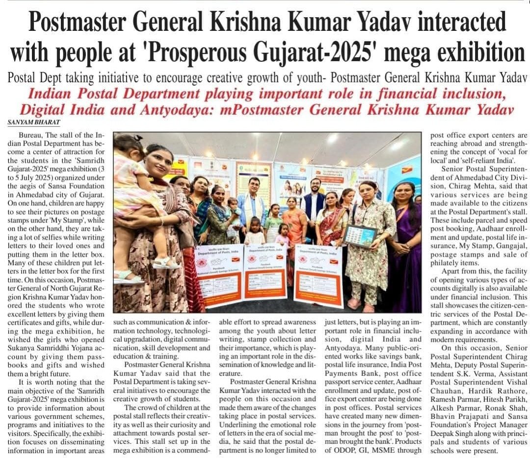 Hindiliterature's tweet image. शानदार आयोजन।
हार्दिक बधाई और शुभकामनाएं।✨💐

#KrishnaKumarYadav #CivilServices #PostmasterGeneral #Ahmedabad #SamridhGujarat2025 #Gujarat #SANSAFoundatiom #Exhibition