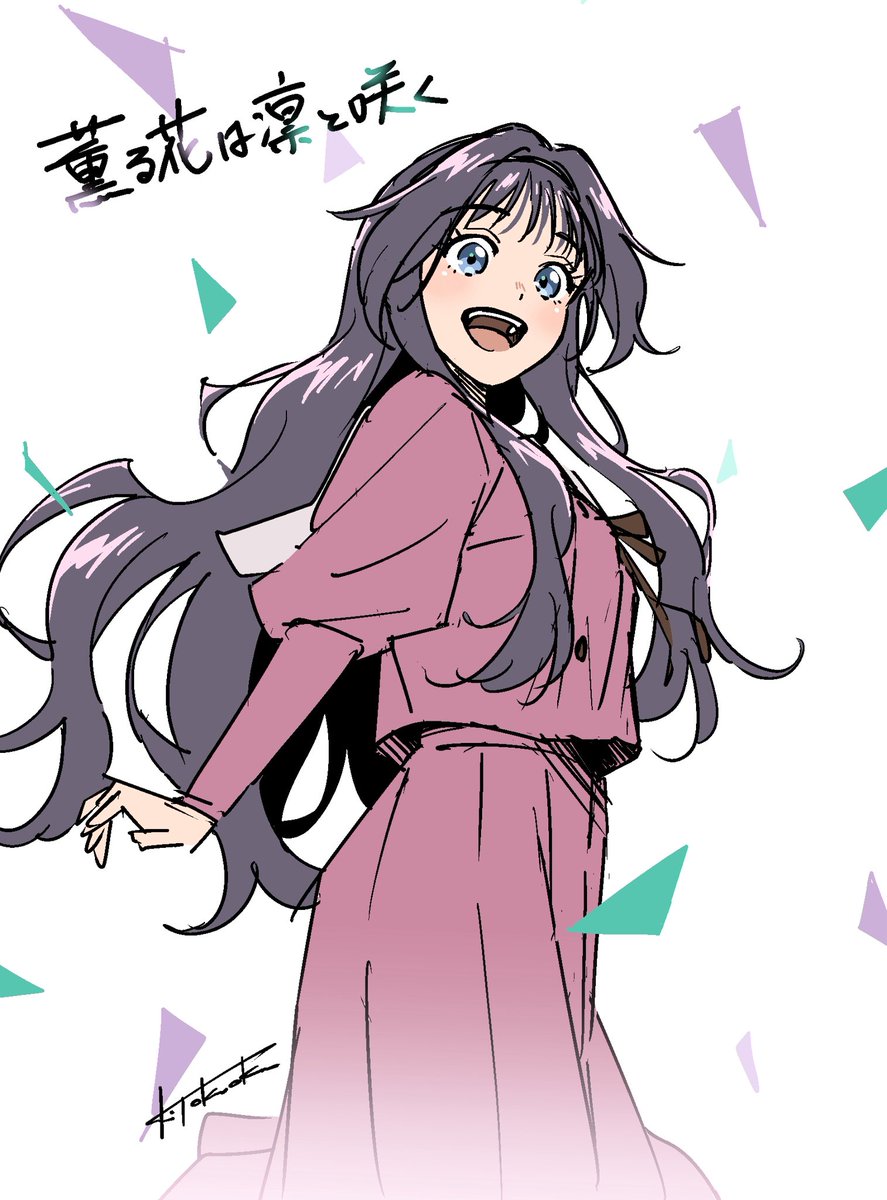 ご視聴ありがとうございました！！
キャラクターデザインと総作監やらせていただいてます。
来週もよろしくお願い致します〜
 #薫る花は凛と咲く