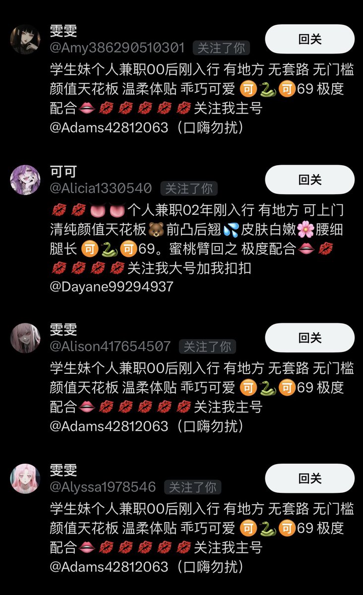 人物碎片收集情况：可可（4/5）雯雯（3/5）