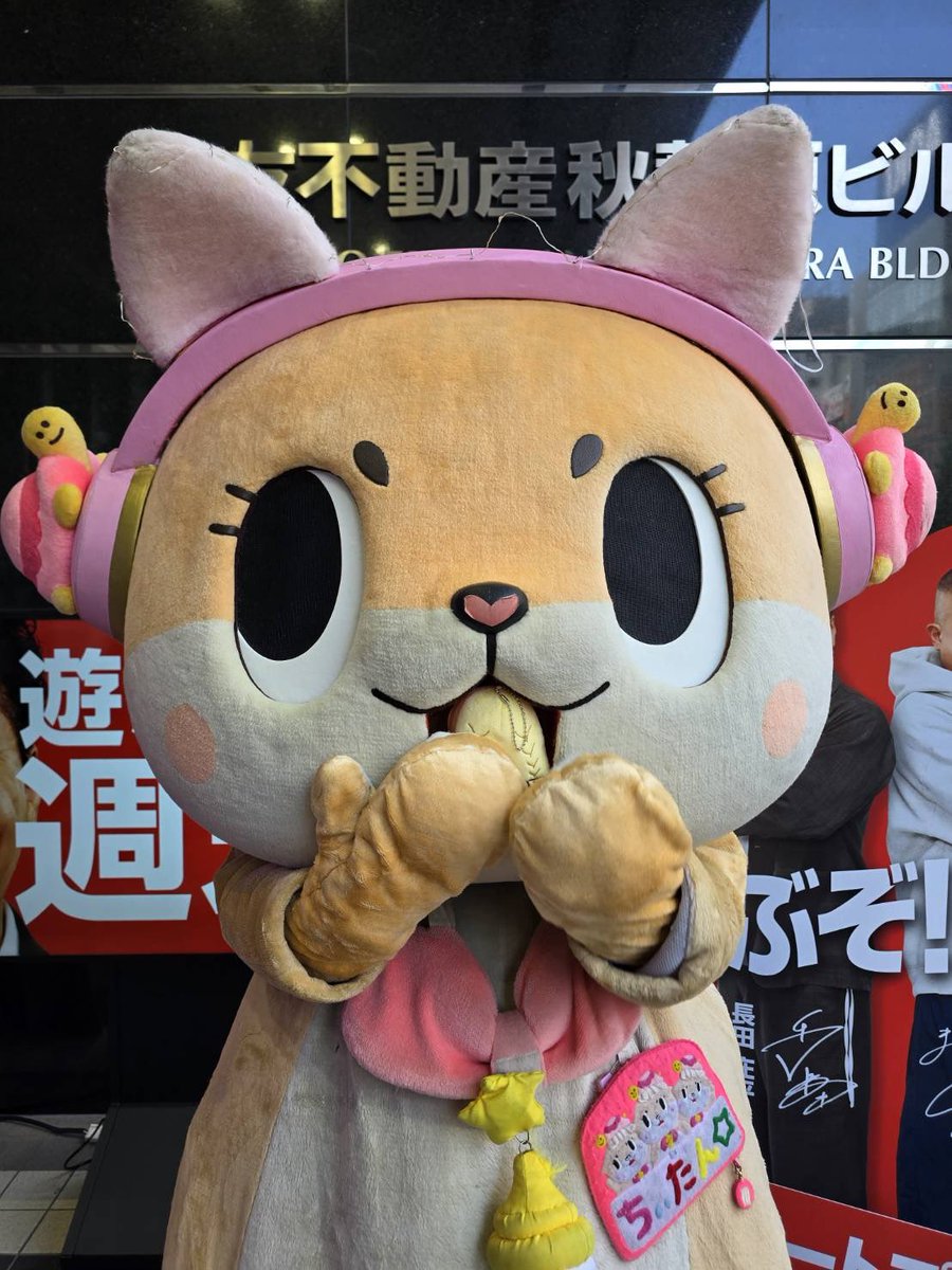 藤田ことねもぐもぐちぃたん☆ #初星学園ぬいぬい部 #ちぃたん