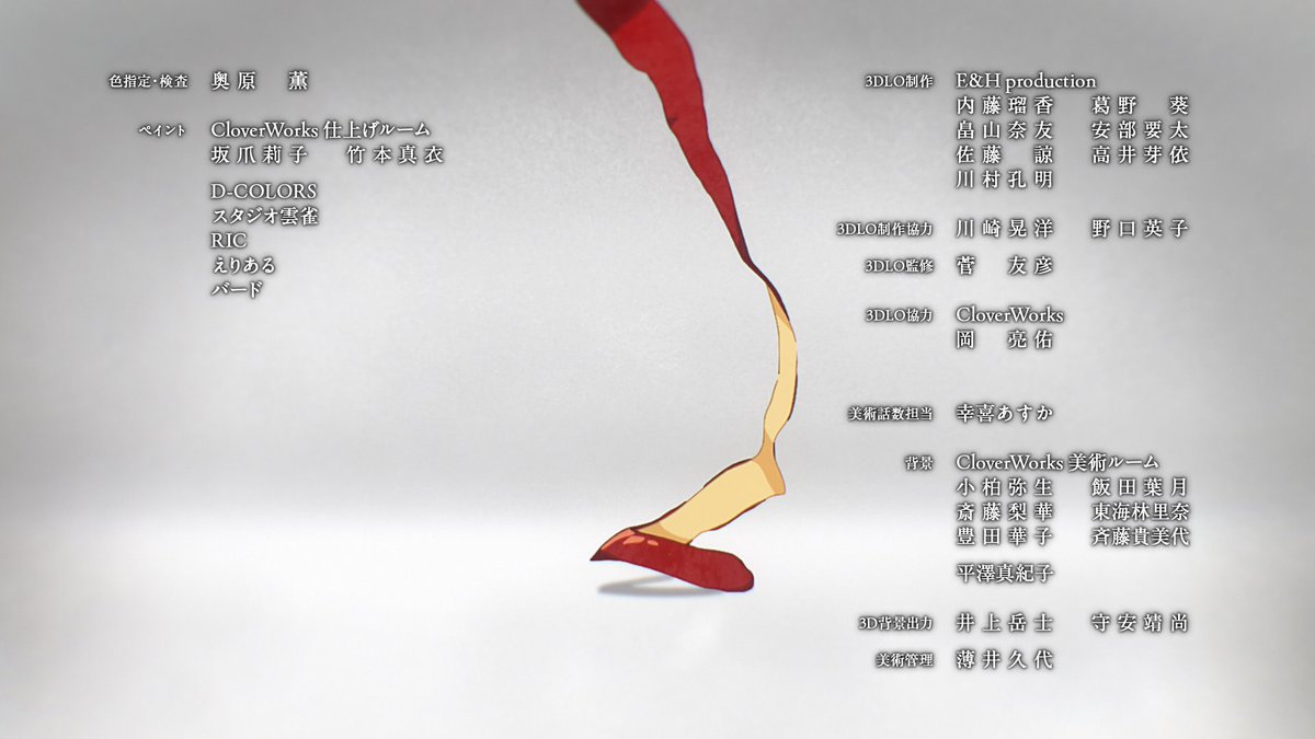 薫る花は凛と咲く1話、ありがとうございました！

作っていてすごく楽しかったです。
1話最後までお付き合いいただき本当にありがとうございました！！！