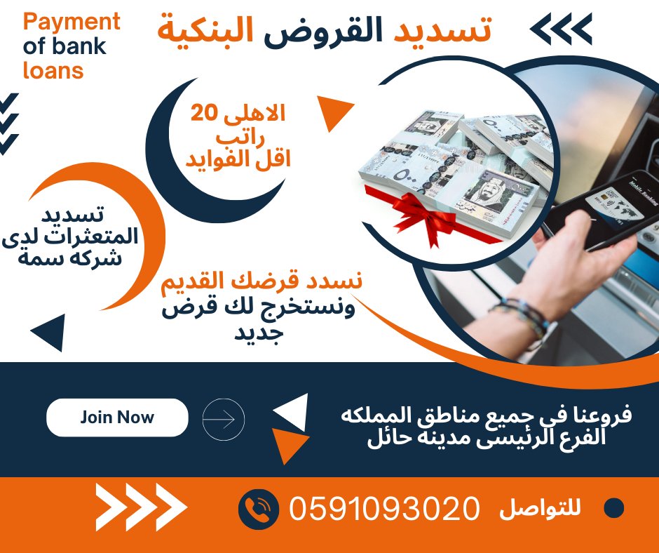 #يوم_عاشوراء