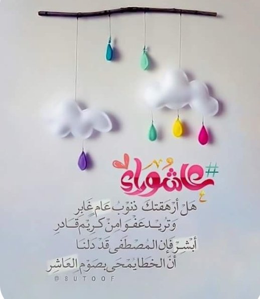 ‏ ‏ ‏ڛۣــحۡــٰٱ̍بــہ ̨؏ــٰٱ̍بــڔه tweet media
