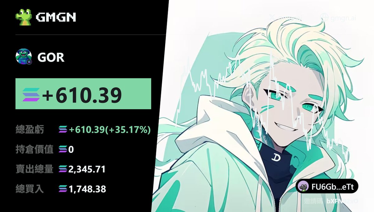 CryptoDevinL's tweet image. pve time