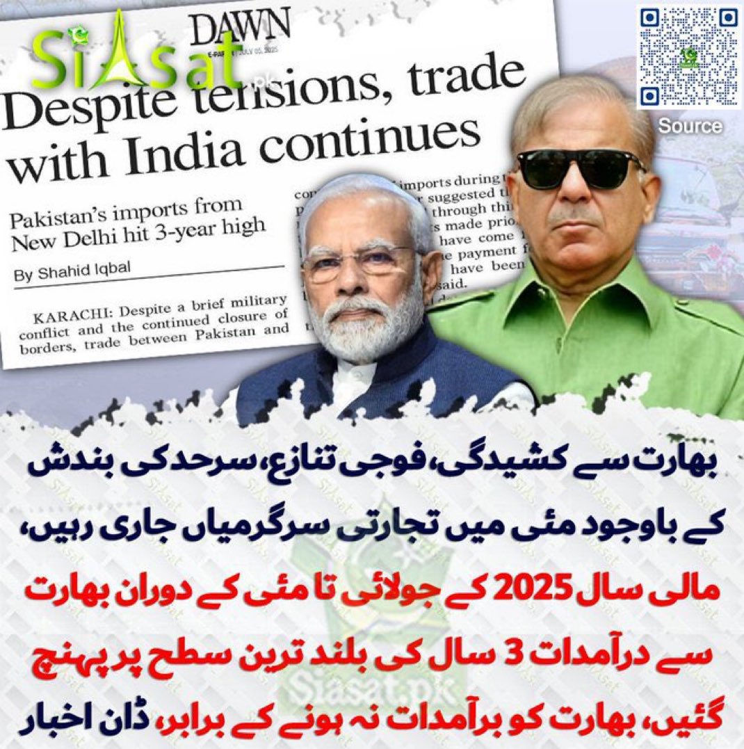 😂😂😂لڑائی بھی کاروبار بھی 😂😂😂