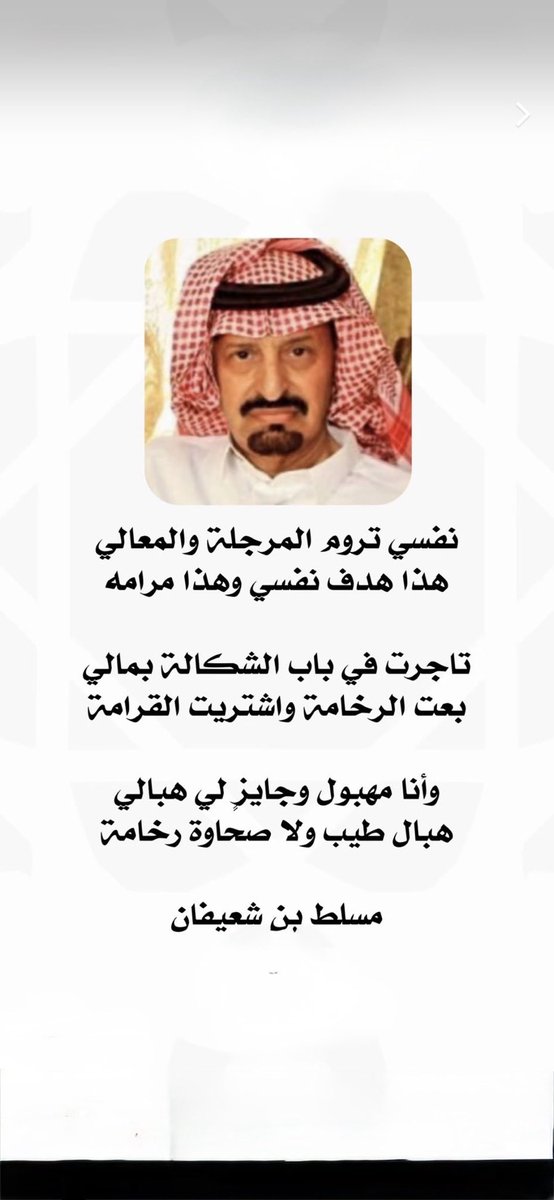 Abdullah tweet media