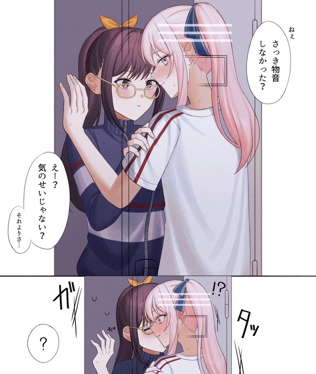mt_620's tweet image. みずえな