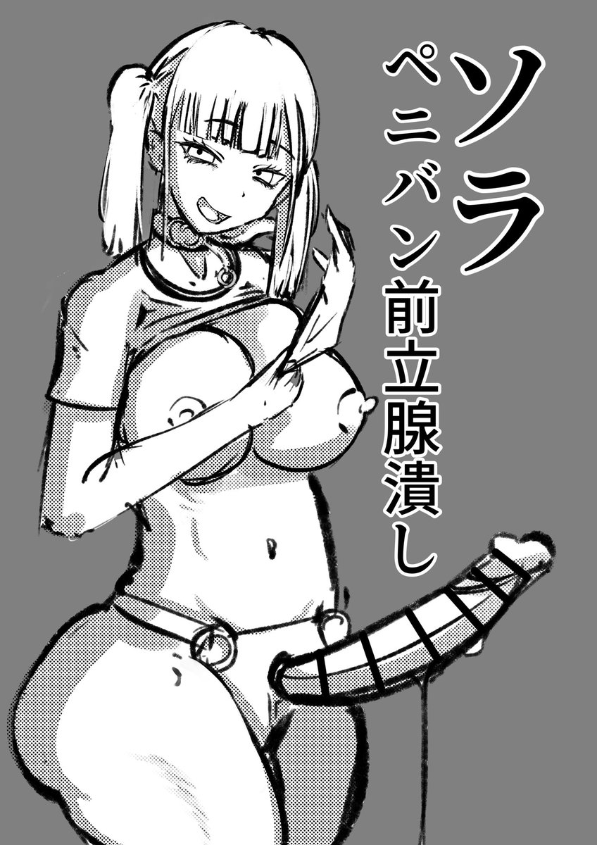 もっとなんかこう 