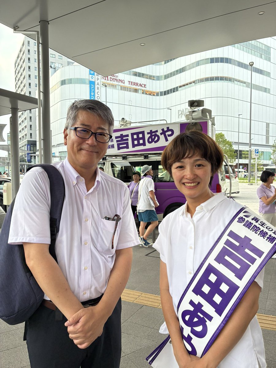 nobu_koguchi's tweet image. 吉田あやさん(参院選・東京)が仙川駅そして調布駅で、教育政策の重要性を熱く訴えました!
私は石井さん(北多摩1)と一緒にビラ配りで参加しましたが、ボランティアさん11名も集まって下さいました!
#再生の道 #吉田あや