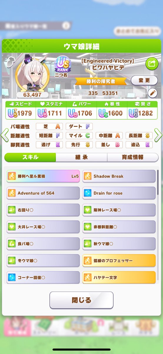afrobomberdayo's tweet photo. 競技場ハヤヒデでUSできたけどタマ、ブラストワンピース未完なの許せない… https://t.co/hGRVNqNvFq