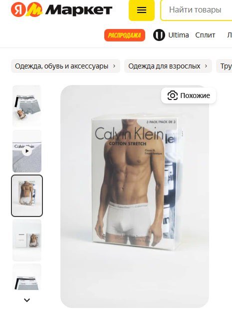 Разделся сам // Наорала