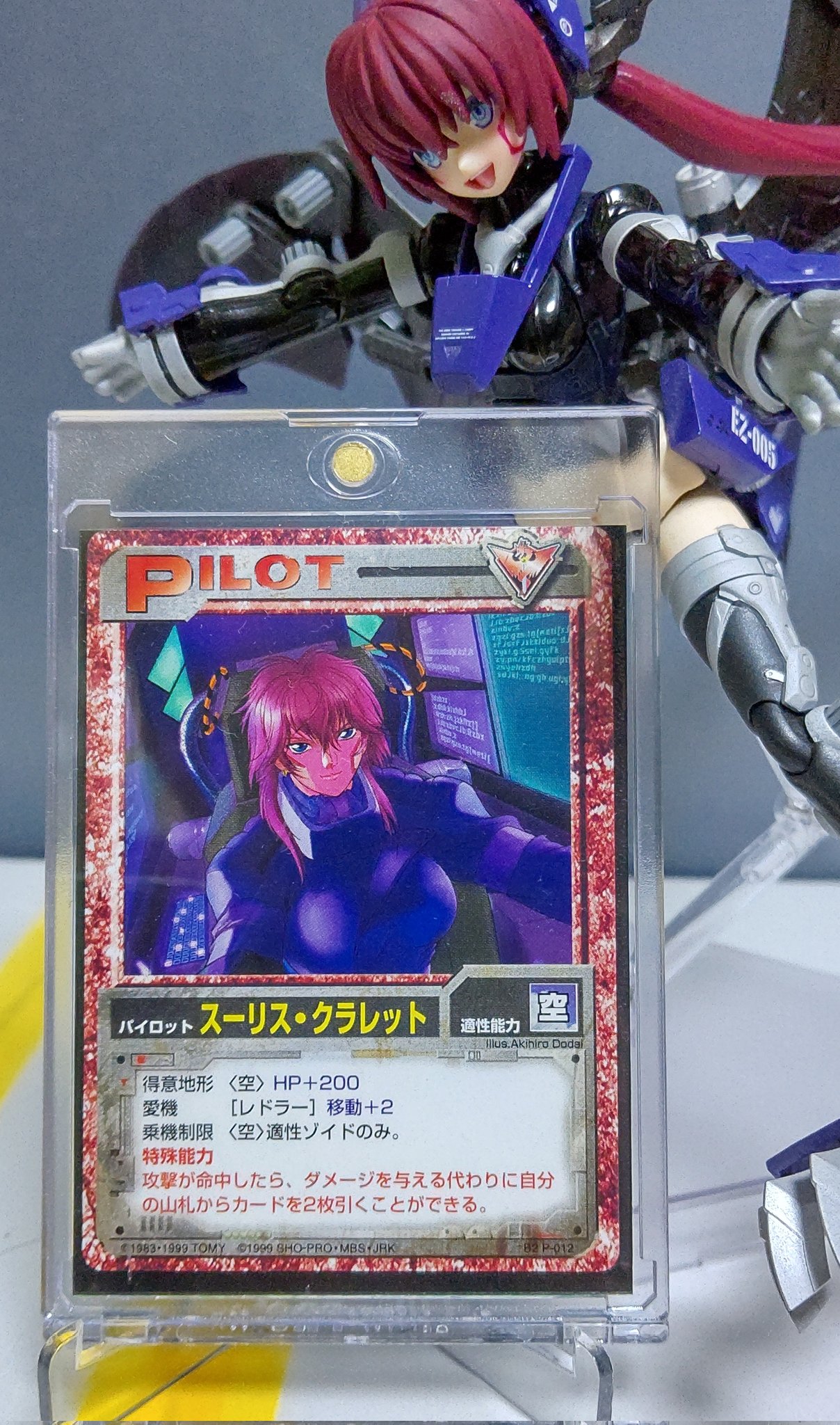 ゾイド　バトルカード　共和国　キラ　大会商品 やまあらし on X: 