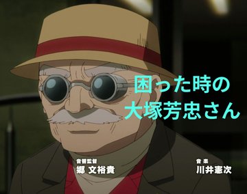 水属性の魔法使い 第1話