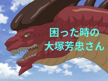 水属性の魔法使い 第1話