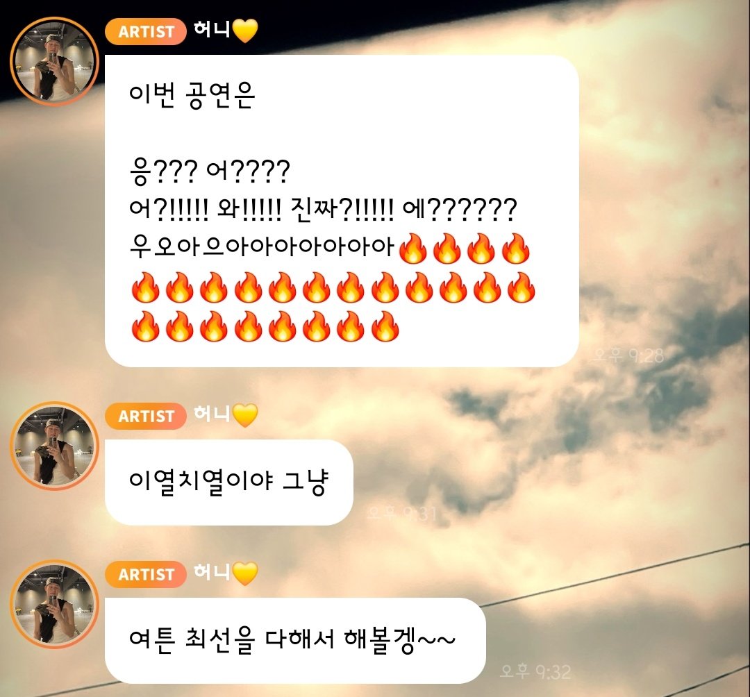 [😁]

#JOOHEON 🫧'dan mesaj gönderdi.

🐯: Connect X için çok az kaldı, değil mi?
🐯: Kim dedi lipsync yapmayalım diye? ㅋㅋ
🐯: Biz lipsync yapanlardan değiliz.
🐯: Sanırım bizim konsere gelmedin ㅎㅎ
O zaman çatıyı indirecek bir şey göstermek zorundayım haha

++

#MONSTAX