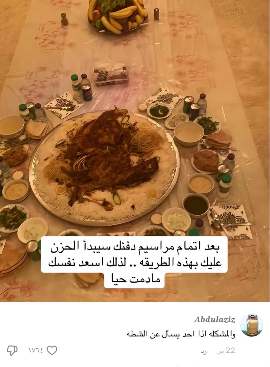 منصور tweet media