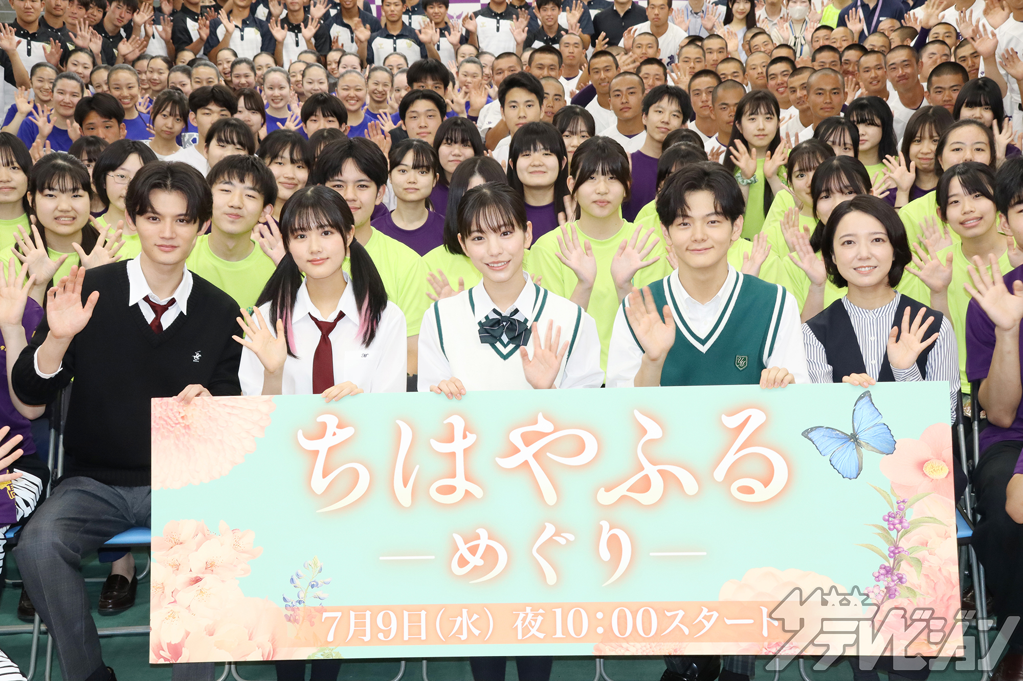 ちはやふる-めぐりB３ポスター　當真あみ　原菜乃華　上白石萌音　齋藤潤　藤原大佑 當真あみ 原菜乃華 齋藤潤 藤原大祐 上白石萌音 競技かるた日本