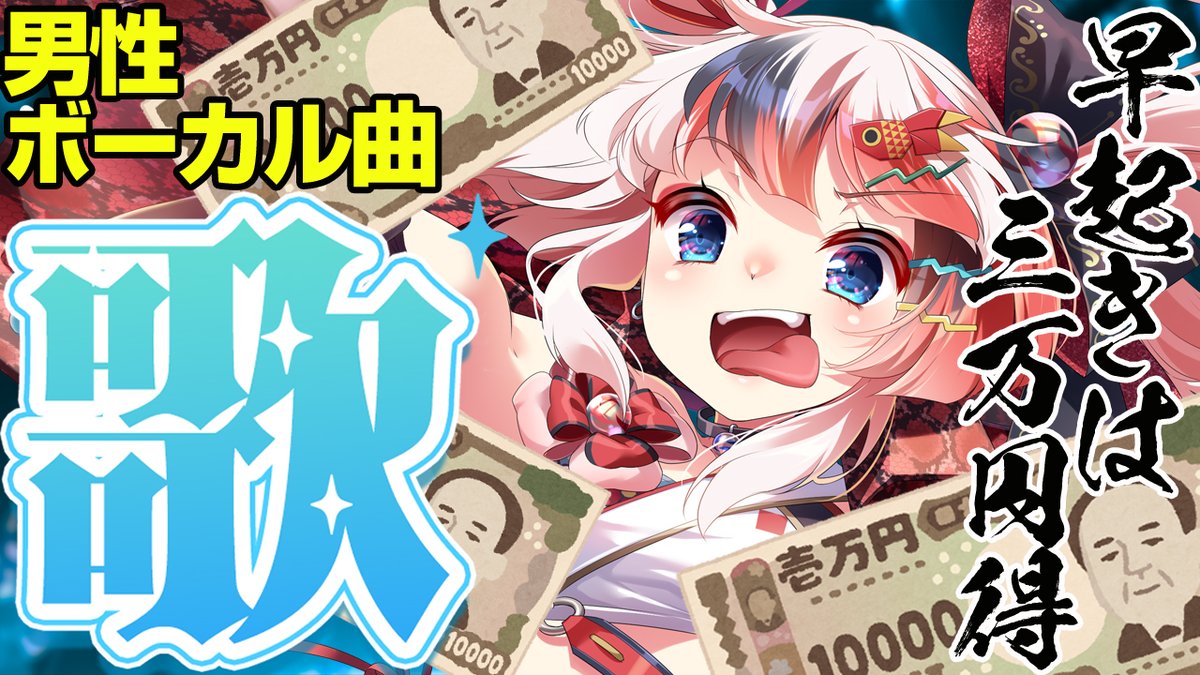 6/12(木)今週のnote更新しました！ @sadycork 「ただ一人、深く