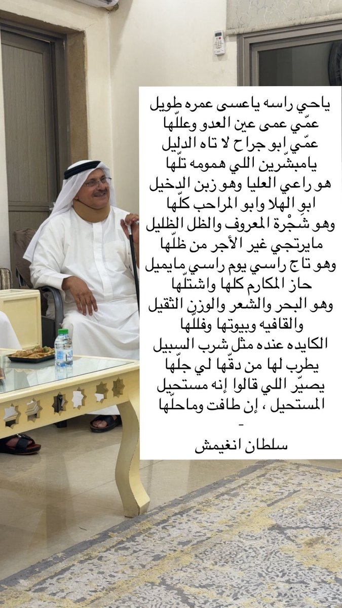yosef_alhehe's tweet photo. https://t.co/l6ElhS0T58