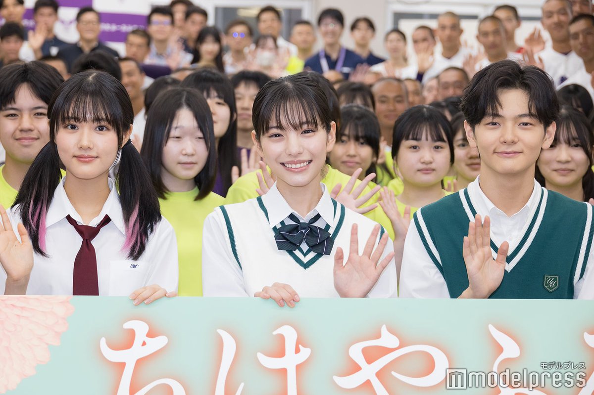 ちはやふる－めぐり－」学生試写会🌸 藤原大祐、疲れた時に食べるもの