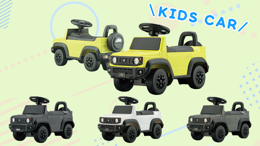 SUZUKI スズキ　ジムニー　シエラ　キッズカー ジムニーシエラ キッズカー【対象年齢 1～4歳】 – オート