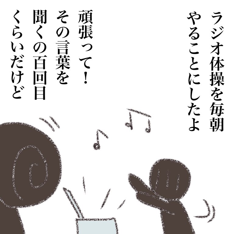 うずまきさんと老親 092 