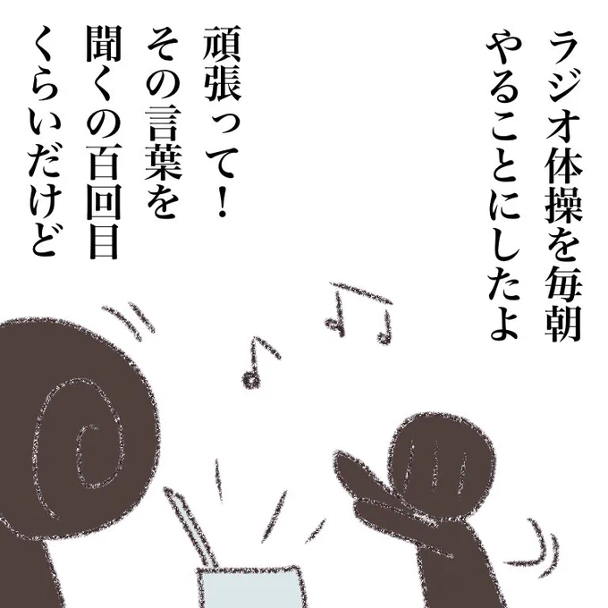 うずまきさんと老親 092 