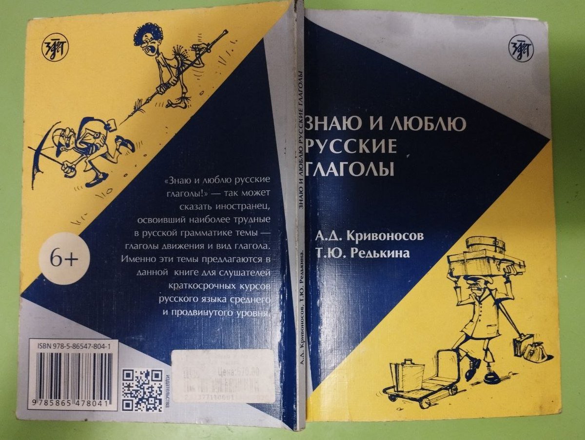 I have found the perfect gift for Mark Rutte.