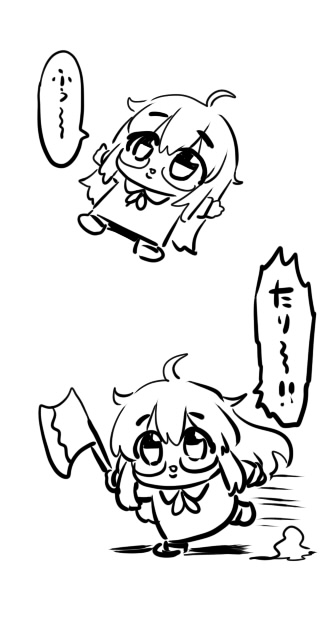 たり～!!
#ゆたフレあーと 