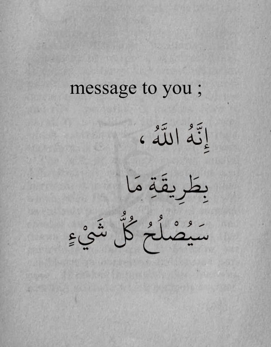 رسائل حُب (@todaymessagee) on Twitter photo 