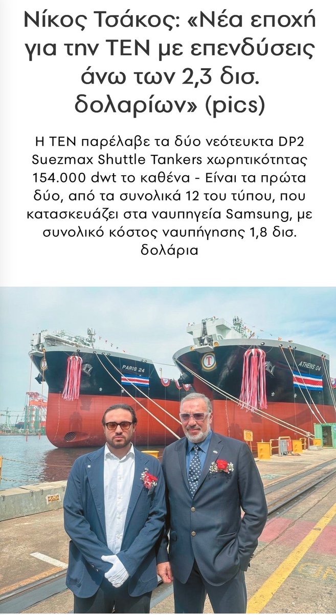 YPolemis's tweet image. Τα λεφτά δεν φέρνουν την ευτυχία… φέρτε τον Westbrook έτσι για να κάνετε πλάκα, και εμείς θα πλένουμε μέχρι και τα αυτοκίνητα μας με το νεράκι σας! #OlympiacosBC