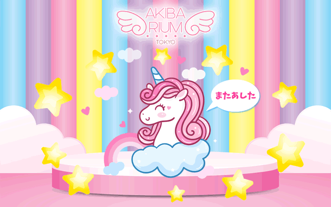 アキバリウムのツイート