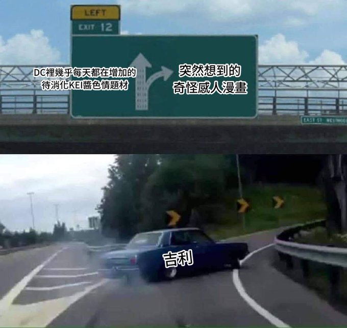 媽的我真的是用做這些大便圖的蠢腦在畫AMAS之眼的嗎💀 