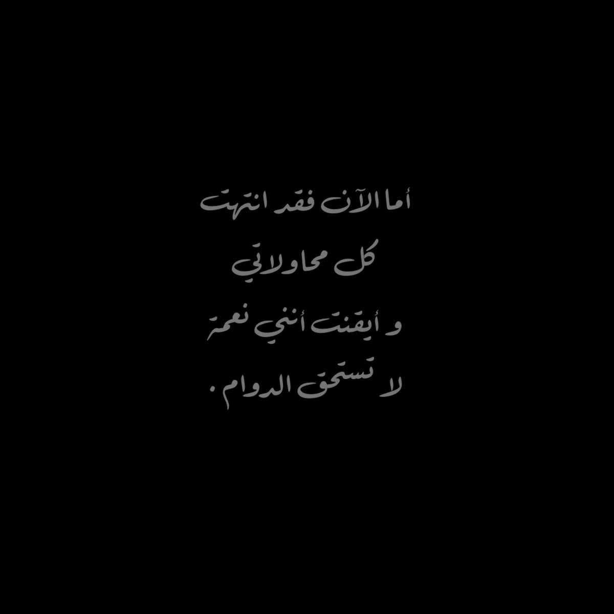 ثنيان عُمر (@ithomar_) on Twitter photo 