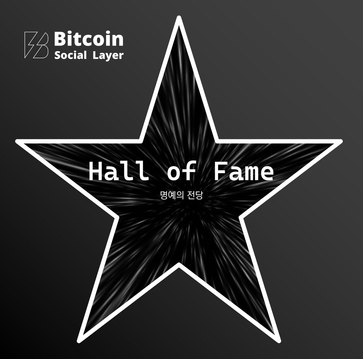 ₿itcoin Social Layer tweet media