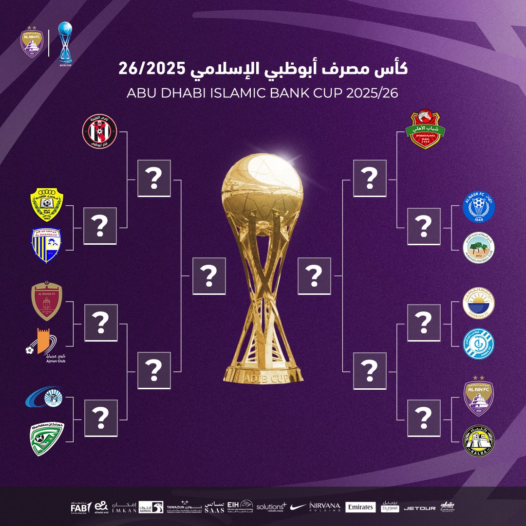 كأس مصرف أبوظبي الإسلامي 2025/2026 🏆

#كأس_مصرف_أبوظبي_الإسلامي | #ADIBCup