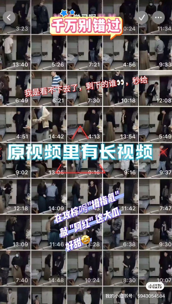 Mc_oldduck's tweet photo. 大瓜人人有份，速看👀复制整段内容，打开「跨客」瘤缆器即可获取。伏脂瑷丝管燕奏洞~6c9337Dojx~:/ https://t.co/lF7268RPi1