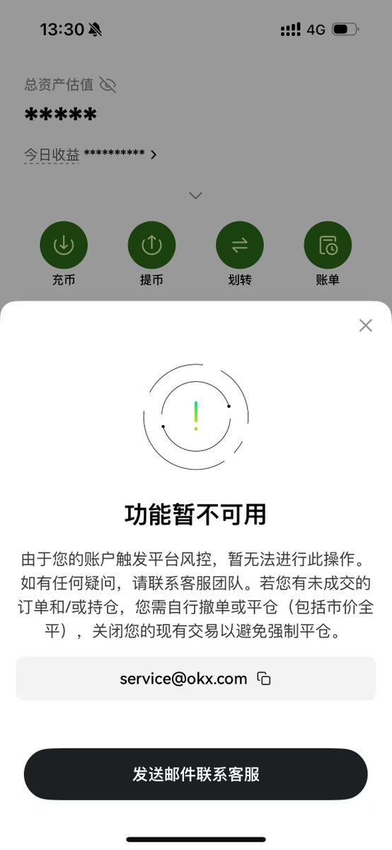 1Card111's tweet photo. @weideyyds 被okx冻2个月,材料提交好多次,一直说需要更多时间,体现也不让,买卖也不让,怎么办,兄弟们,帮我顶一下,@okxchinese  @weideyyds https://t.co/AZc9fl7q5B