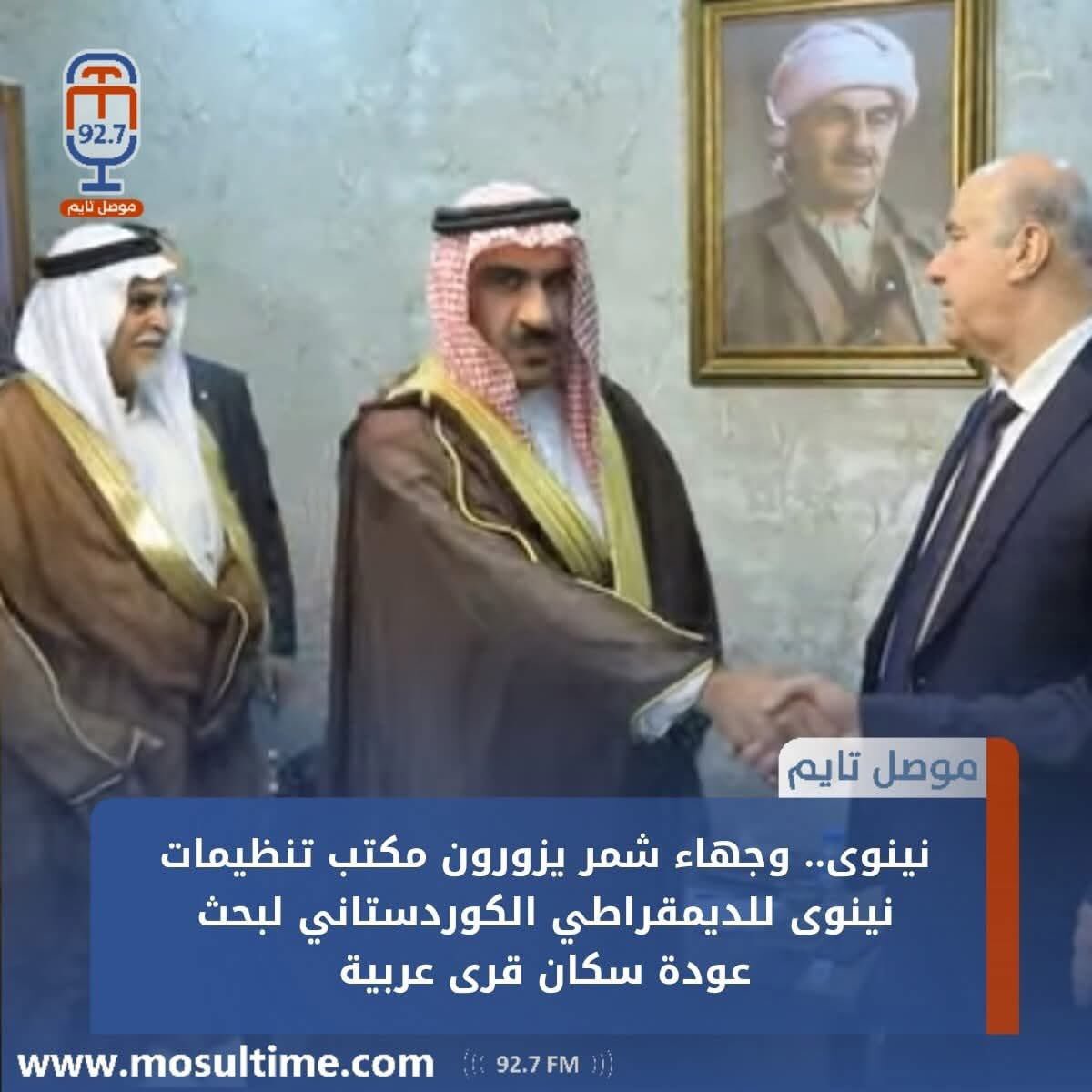 الحزب الديمقراطي يريد يرجع الدواعش على سنجار