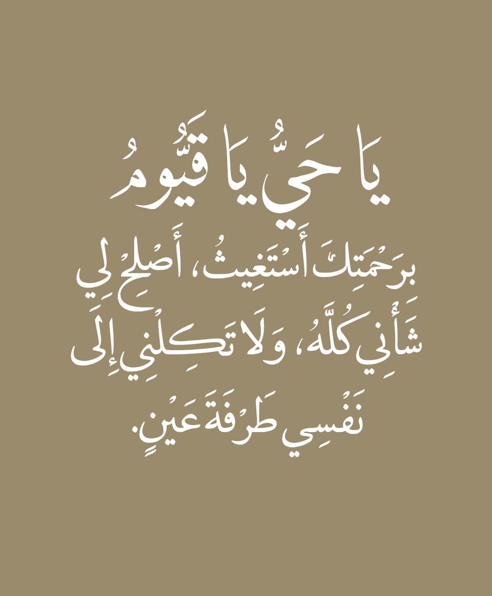 ذكر (@ill2ie) on Twitter photo 