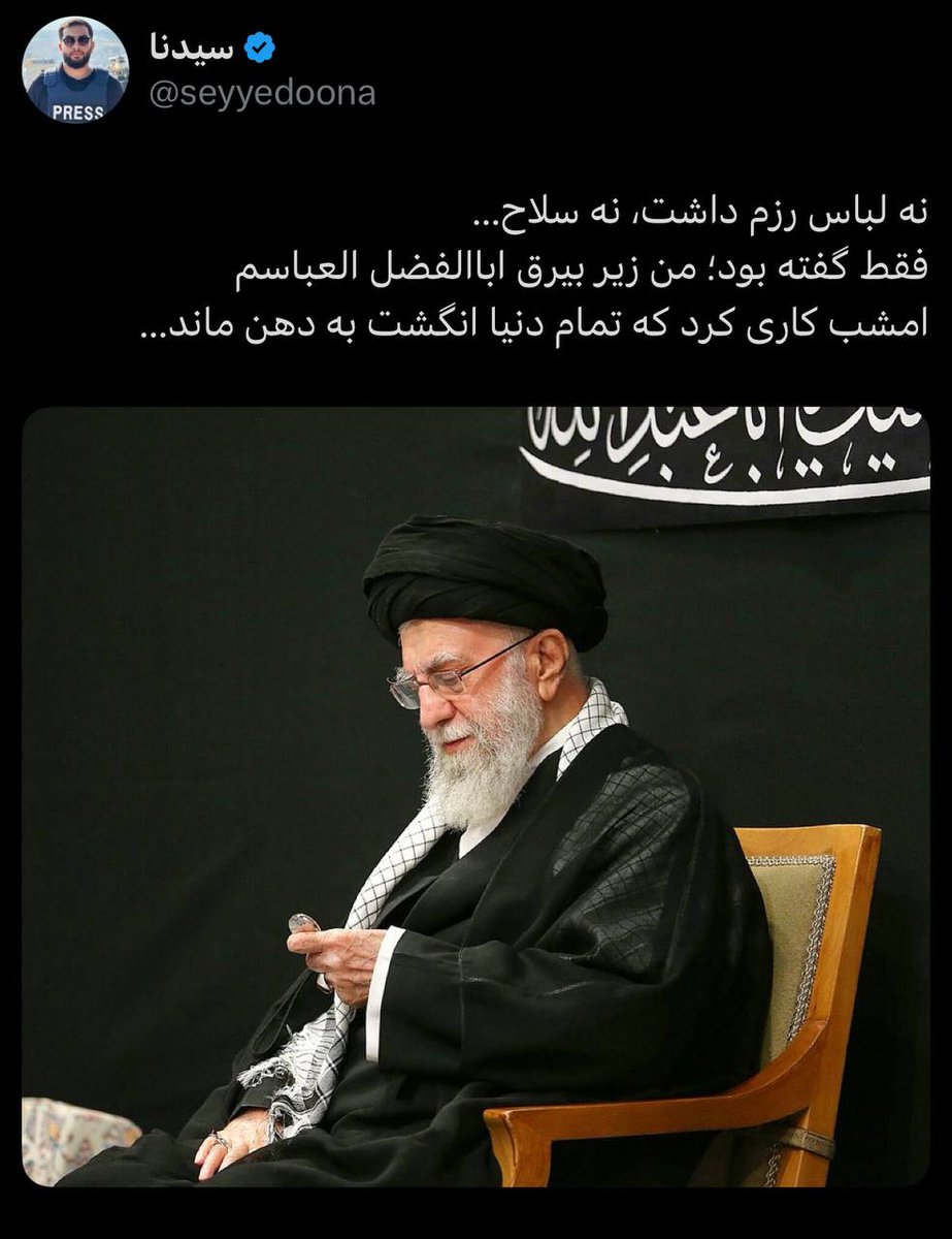 mimrezaei10's tweet photo. #لبيك_يا_حسين 
#لبيك_يا_خامنه_ای‌ https://t.co/zKtgfe81ps