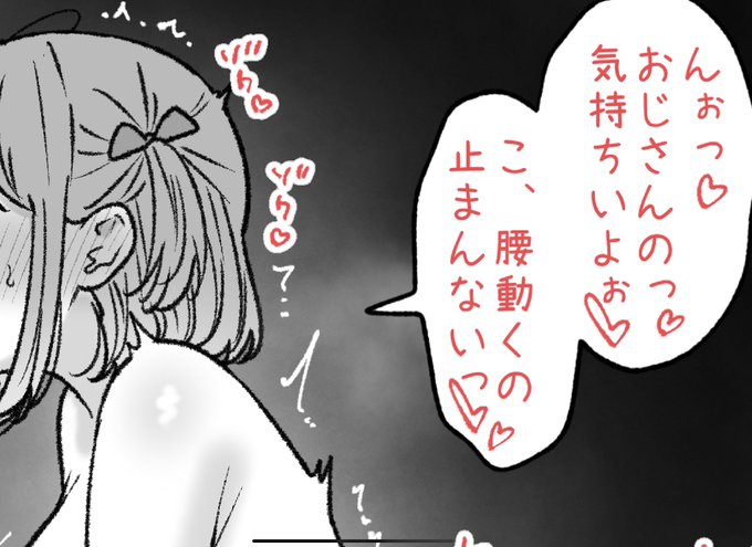 一枚追加しました🙇🏻‍♂️
pixivFANBOXで7月の色々置き場を公開しました! https://t.co/awyEPaCDVk 