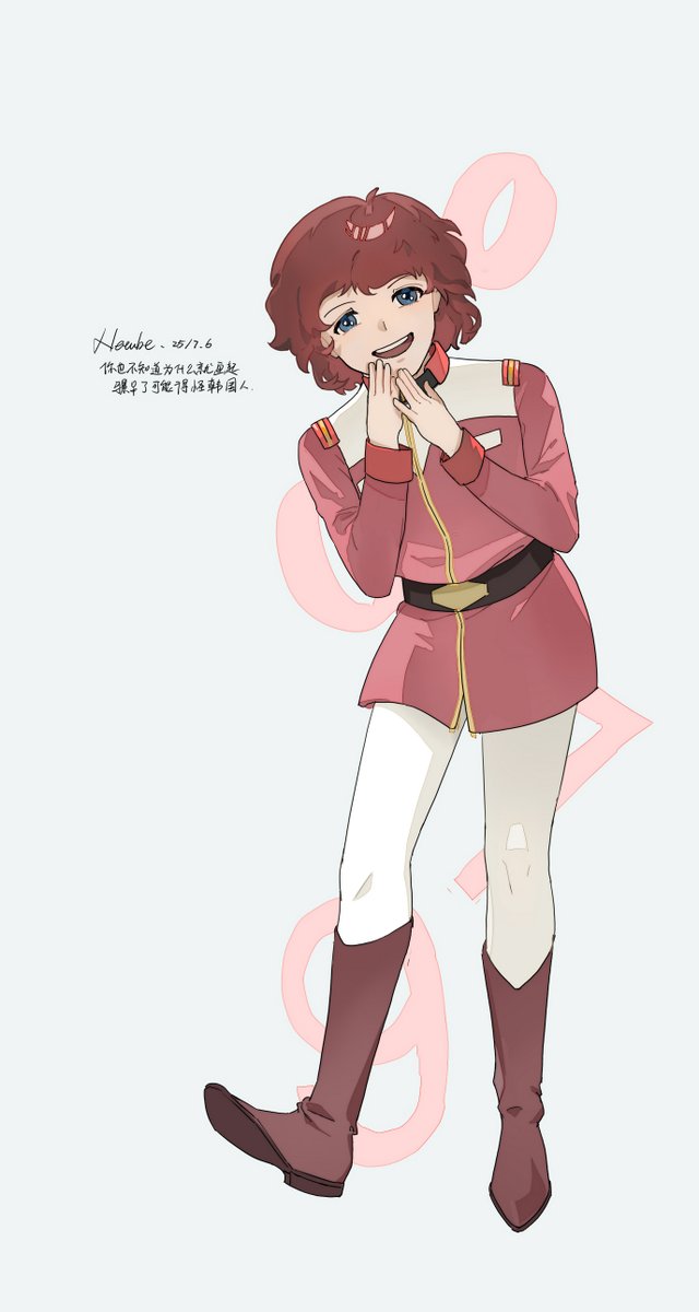 ……。。？well……