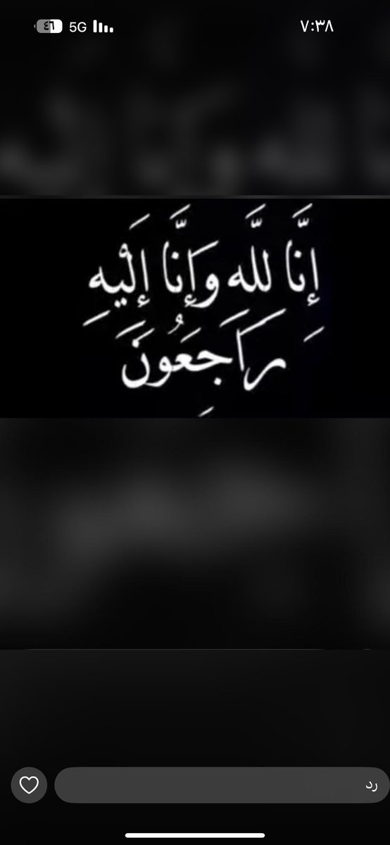 ابراهيم Alshmali (@alshmali1253071) on Twitter photo 