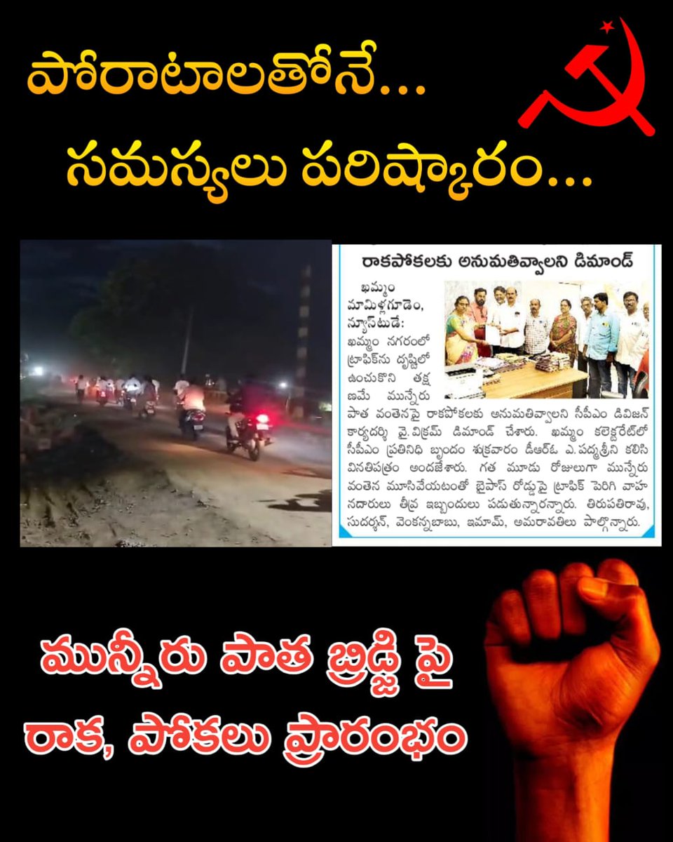 Y.VIKRAM (@y_vikramkmm) on Twitter photo 