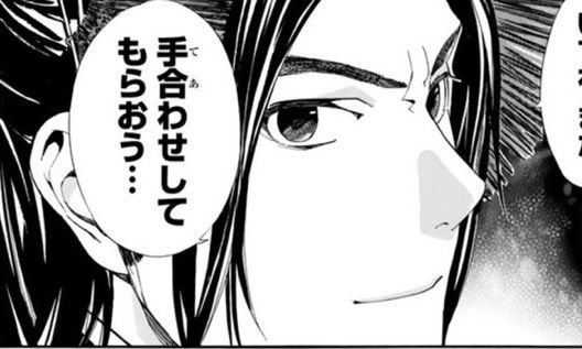 It’s funny rereading #Noragami now and seeing how intimidating Takemikazuchi seemed, considering we all know now how much of a goofy loser he is.